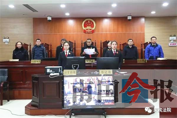 近万吨废酸油渣入来宾 23名被告判赔4000余万元