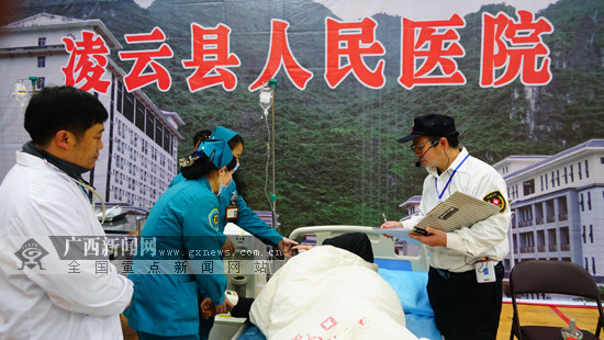 凌云举行食品安全事故(Ⅳ级)应急处置演练(图)