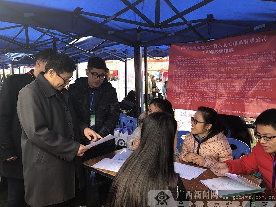 广西高校毕业生综合性双选会教育类单位人才需求旺