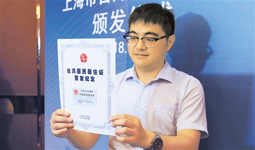 【回顾与展望】台湾：“翻”告旧岁 克难来年