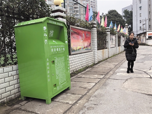 多种颜色的捐衣箱在南宁多个小区出现,上面没有详细的"身份信息"