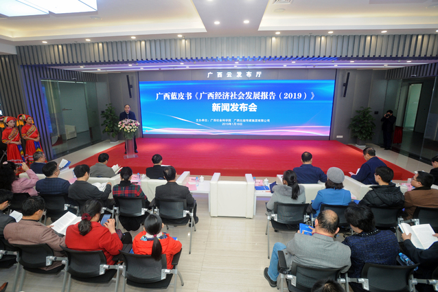 2019广西经济师_深海教育快讯 2019广西初中级经济师报名 2018云南一消证书获得条件(2)