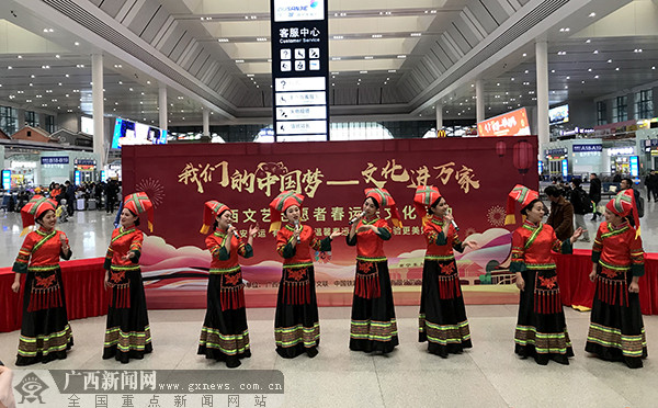 2019“春运”送文化活动走进南宁东站