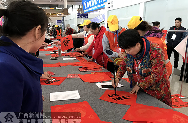 2019“春运”送文化活动走进南宁东站