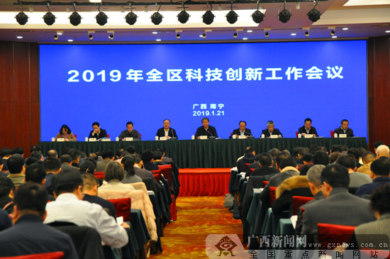 2019年广西将重点组织突破40项左右重大技术