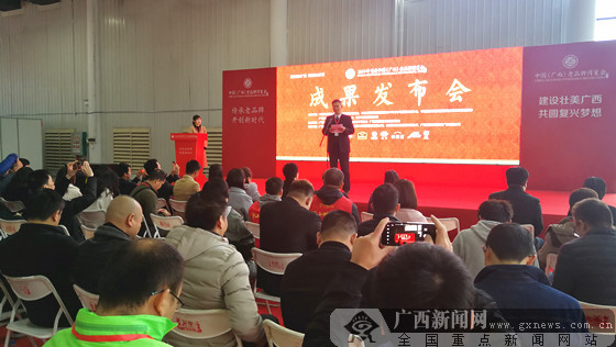 老博会成果发布 颁发老百姓喜爱的品牌和企业奖项
