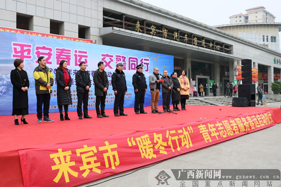 【新春走基层】春运首日:来宾开展交通安全宣