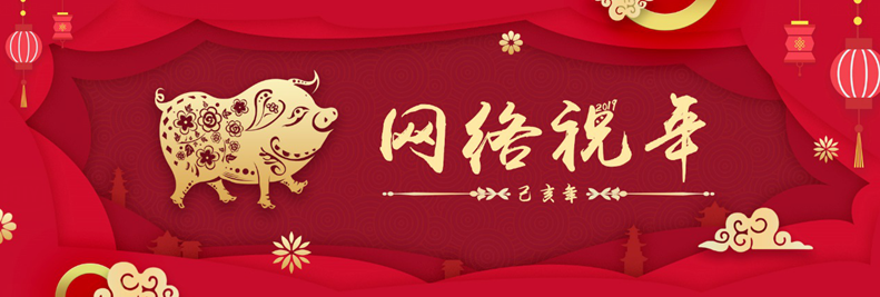【网络祝年】高速免费能否不再苦等“除夕零时”?