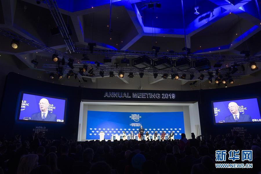 2019央视经济论坛_世界经济论坛2019年会进入第二天(2)