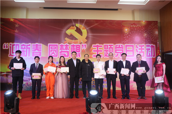 南宁住建人主题党日活动既有“党味”又有“趣味”