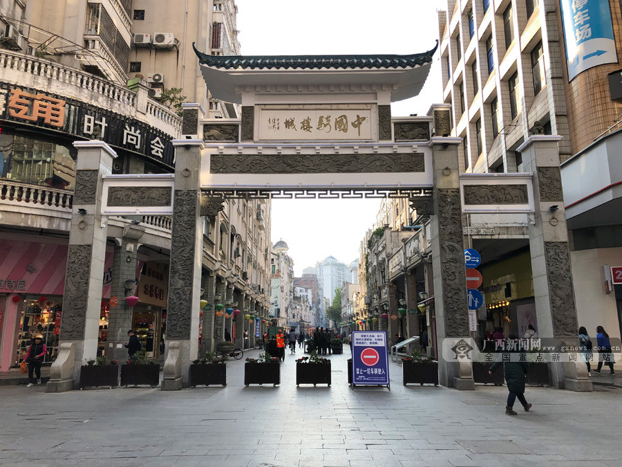 骑楼年俗文化活动28日举行 将重现老梧州场景(1/2)