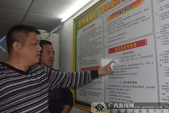 [党建带工建]小工会组织发挥致富大作用(图)