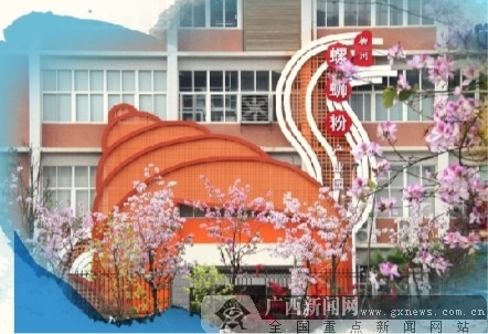 广西工业旅游发展初显成效:培育新业态 打造新动能