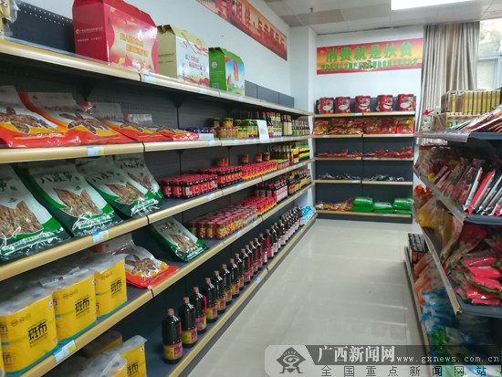 广西农投集团践行消费扶贫行动计划