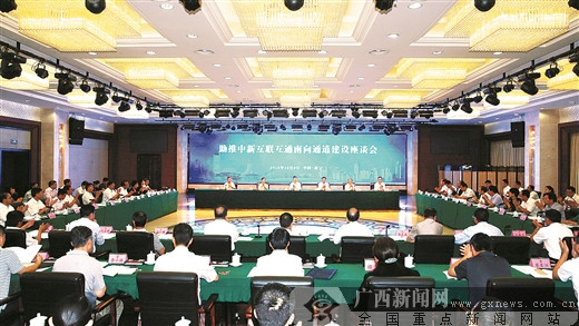 ��������Э2018��ʮ����ְ����