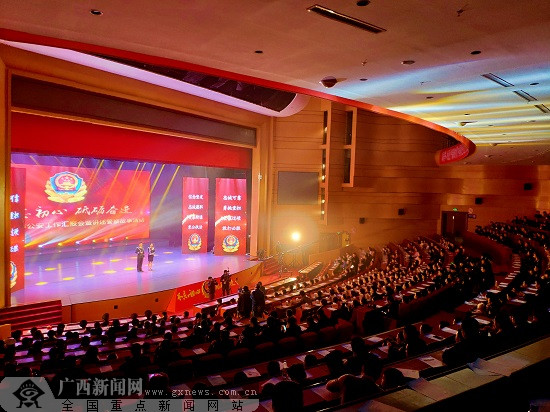 2018玉林公安工作汇报会暨讲述警察故事活动举行