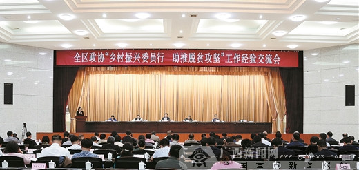 ��������Э2018��ʮ����ְ����