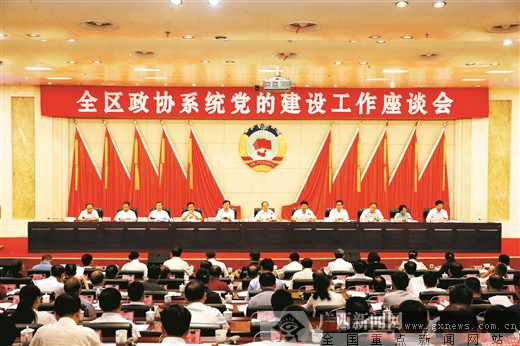 ��������Э2018��ʮ����ְ����