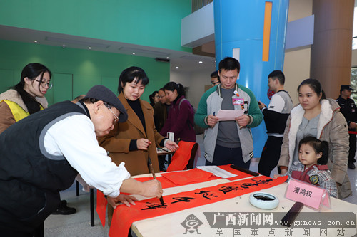 广西妇保院举办"妇幼同心 喜迎新春"书法联谊会活动