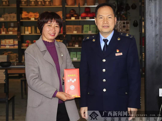 问计问需话税收 共谋六堡茶产业发展