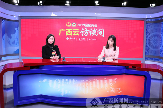 列席特邀贵宾李菲：构建广西新型产业资金聚集（中心）和产业高地