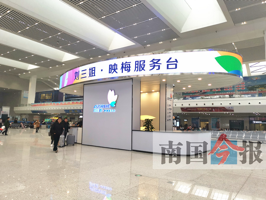在柳坐火车遇困难可微信微博@“映梅”