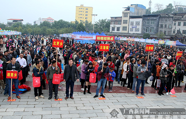 广西2019年“春风行动”温暖启程