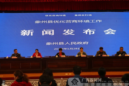 象州：优化营商环境实现“加速度”