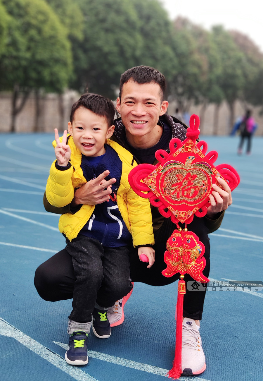 亚洲飞人广西田径教练劳义祝全区人民新春快乐