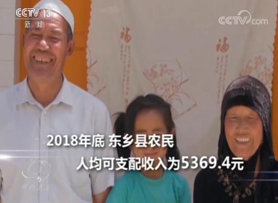 总书记来过我们家 农家炕头平伙香