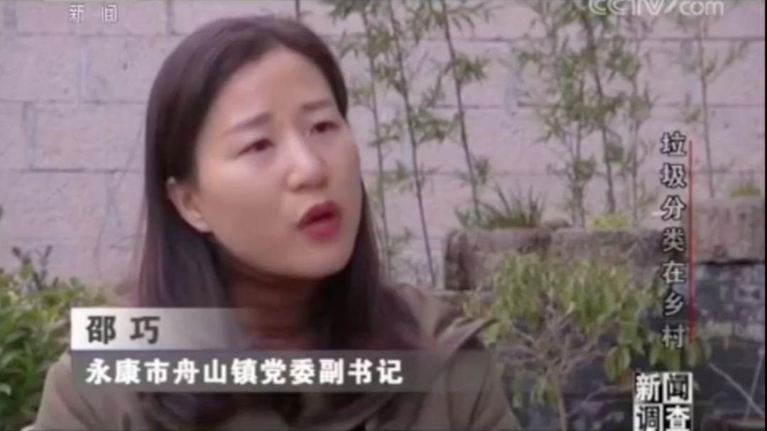 这位海归在农村搞垃圾分类 第一个做法让大家