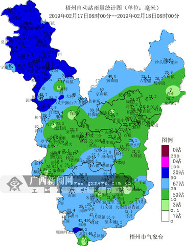 梧州局部出现暴雨 未来3天仍多阴雨天气