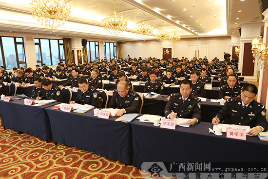 2019年全区监狱工作暨党风廉政建设会议在邕召开