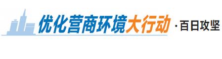 广西： 痛点解难点疏堵点 企业开办要一天搞定