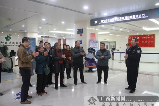 南宁出入境“警营开放日” 展示40年变化