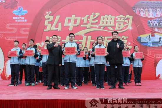 南宁市北湖北路学校举行2019年开学典礼