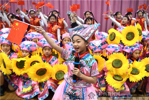 南宁市玉兰路小学:学习新思想 做好接班人