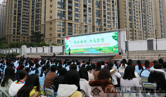 “校企合力 共筑梦想”高新初级中学举行开学典礼