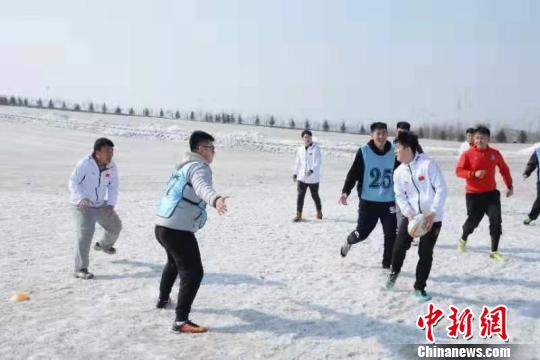 2019年首场雪地英式橄榄球公开赛在哈尔滨开赛