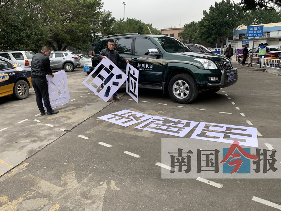 柳州市交通局改善各汽车站周边出租车经营秩序