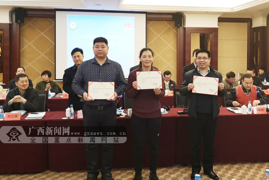 广西体育局获"跨界备战冬奥会突出贡献单位"称号