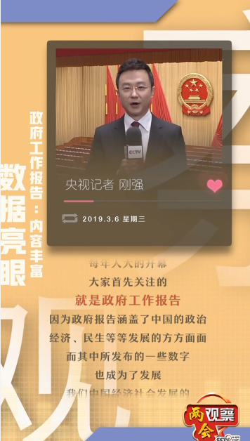 2019经济工作总结_...开2018年度经济工作总结表彰暨2019年经济工作安排大会 -滑县人民...(3)