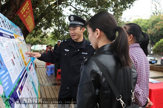 容县民警参加“三八”妇女维权周活动