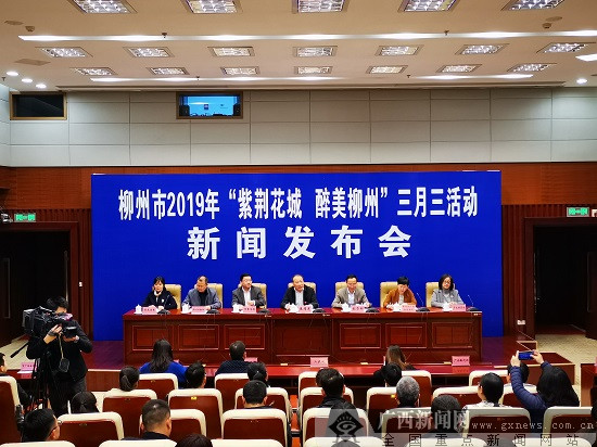 赏花品螺 2019年"紫荆花城 醉美ag电子游艺官网"活动将启幕