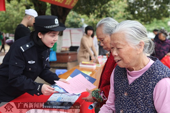 容县民警参加“三八”妇女维权周活动