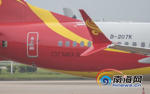 海南航空暂停11架波音737max8飞机运行