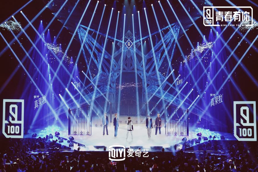 《青春有你》夏瀚宇助力值获第一 蒋大为教唱