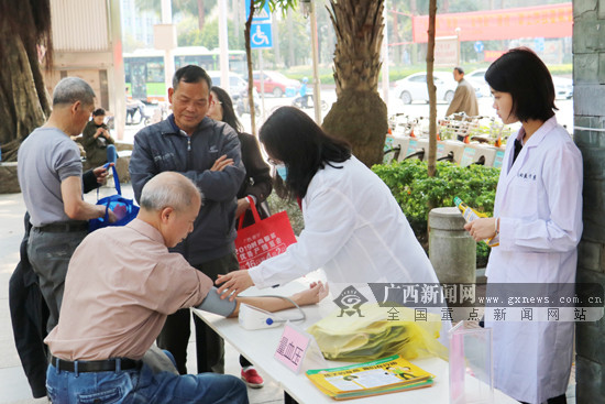 广西体育医院2019年学雷锋义诊活动在西园广场开展