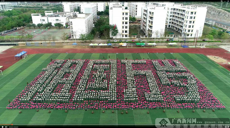 民师院4000学子摆造型祝福祖国(6/10)