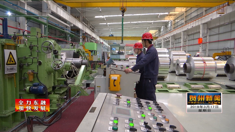 优化营商环境 打造粤港澳大湾区产业转移目的